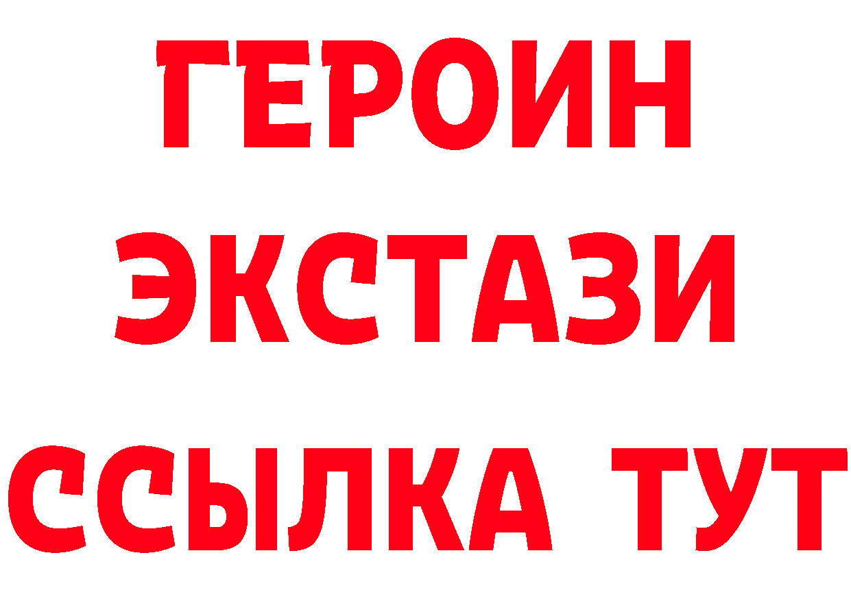 Героин VHQ зеркало дарк нет кракен Петухово