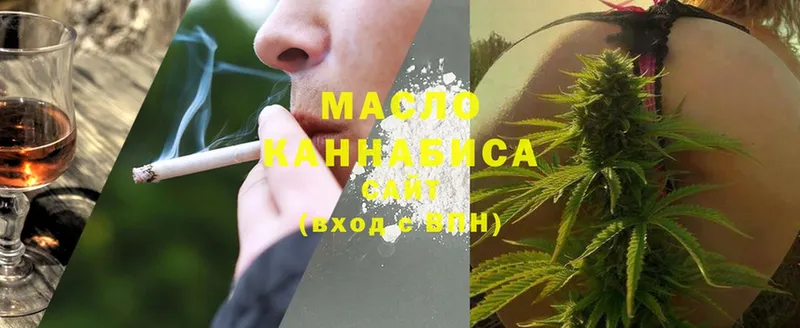 Дистиллят ТГК THC oil  KRAKEN ссылки  Петухово 